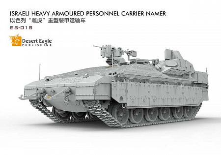 Бронетранспортер Heavy Armoured Personnel Carrier Namer
