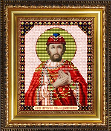 Схема для вышивания бисером "Святой Князь Владислав"