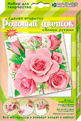 Набор для изготовления картины Розовый цветок