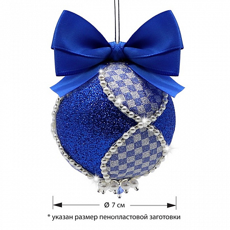 Набор для творчества Новогодний шар из фоамирана сине-серебряный