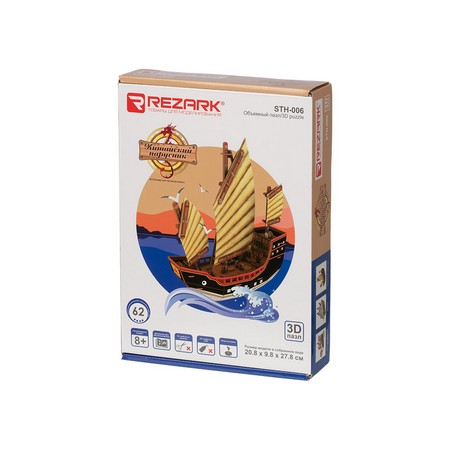 3D пазл из пенополистирола Китайский парусник - Серия Корабли 3D пазл