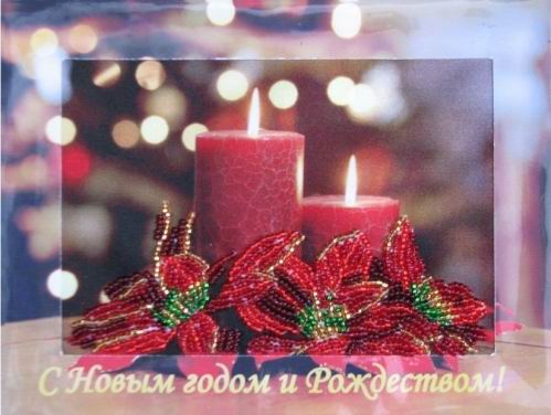 Набор для вышивания Новогодние свечи