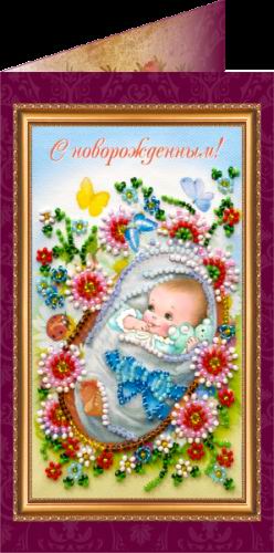 Набор для вышивания Открытка "С новорожденным"