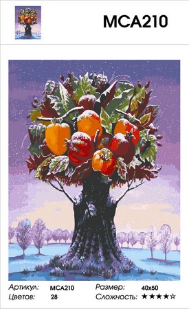 Фантастическое дерево с фруктами