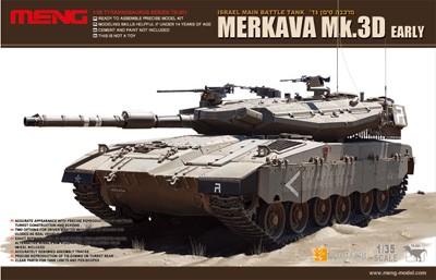 Танк Merkava Mk.3