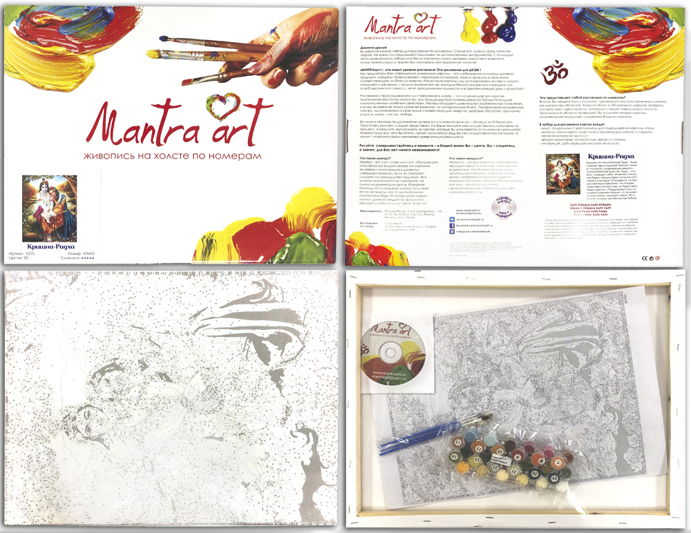 Mantra Art в Arthomework.ru Mantra Art в Arthomework.ru