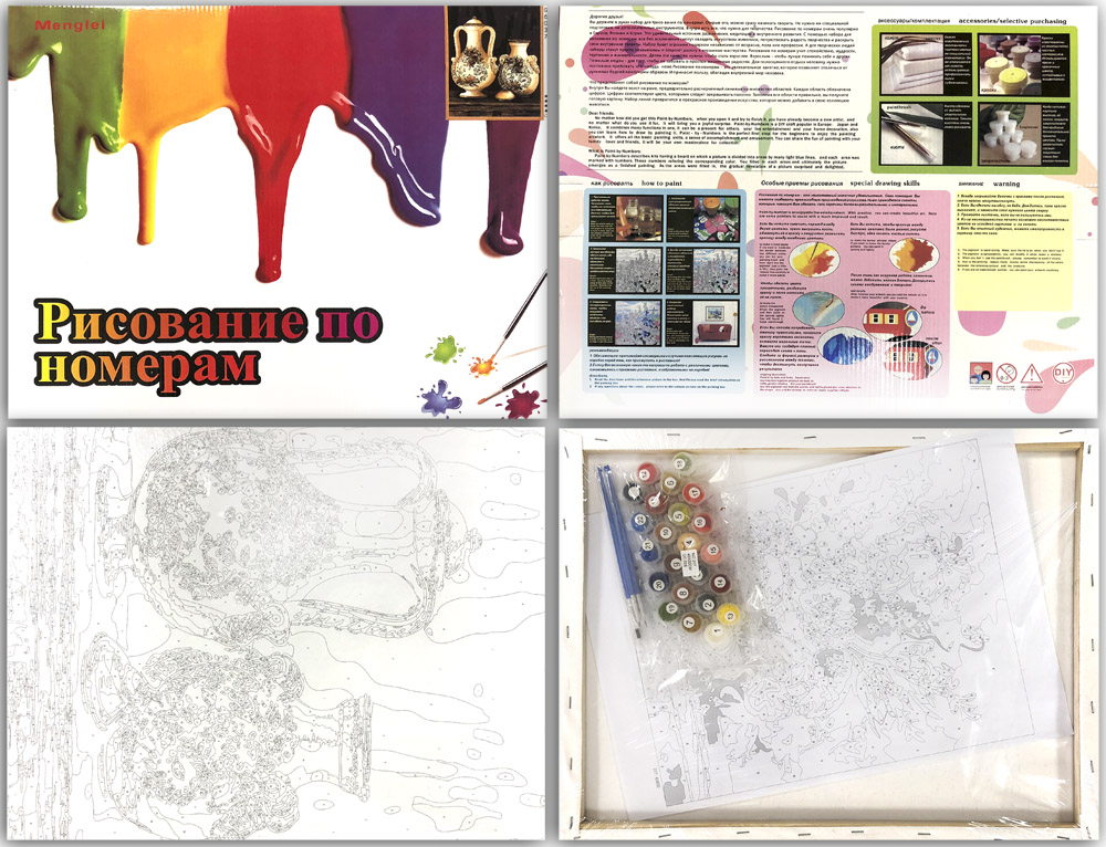 Menglei в Arthomework.ru Menglei в Arthomework.ru