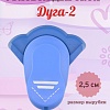 Угловой дырокол 2.5 см Дуга-2