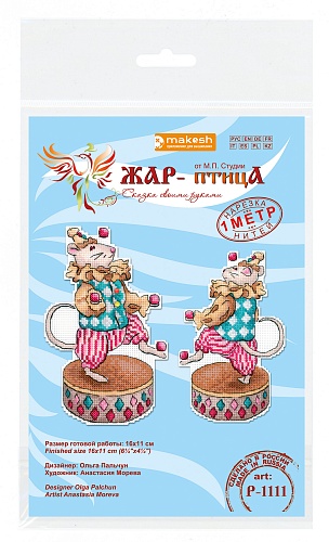 Маленький жонглер
