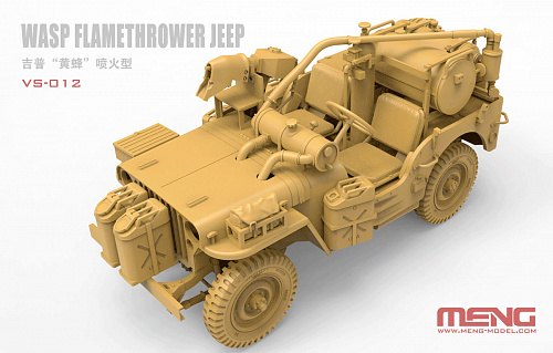 Автомобиль MB Military Vehicle WASP Flamethrower