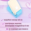 Фигурный дырокол 2,5 см Звезда