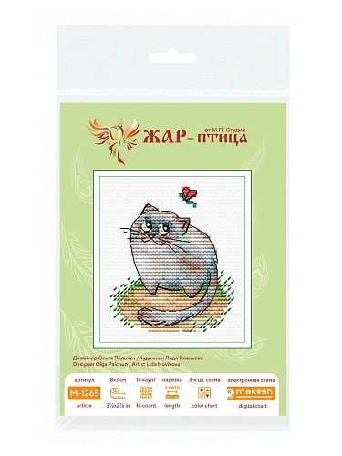 Что-то задумал