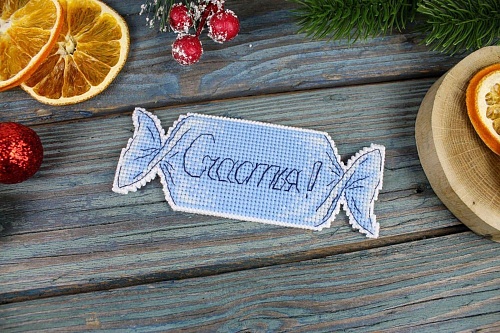 Конфета новогодняя №2