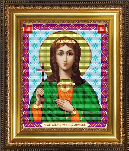 Святая Мученица Любовь