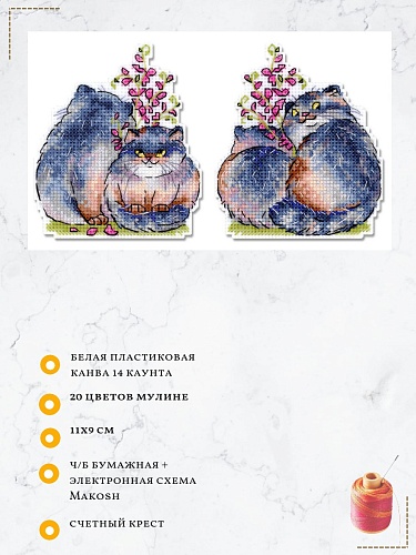 Сладкая парочка