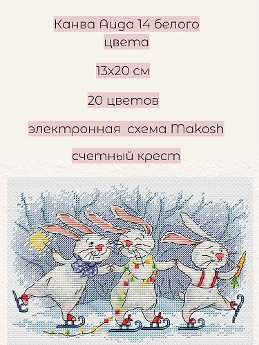 Праздничный хоровод