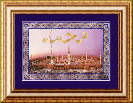 Вышивка бисером Мечеть Пророка в Медине