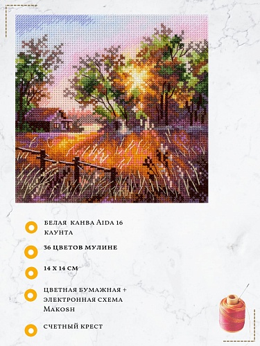 Гармония природы