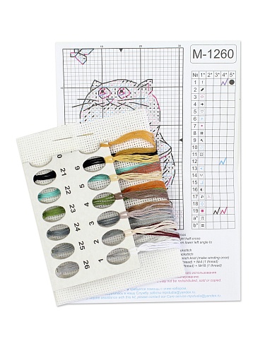 Под пристальным взглядом