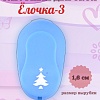 Фигурный дырокол 1.6 см Ёлочка-3