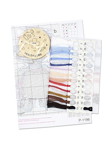 Пилюлькин, с подставкой