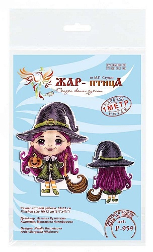 Очаровательная ведьмочка