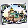 Храм всех религий. Казань