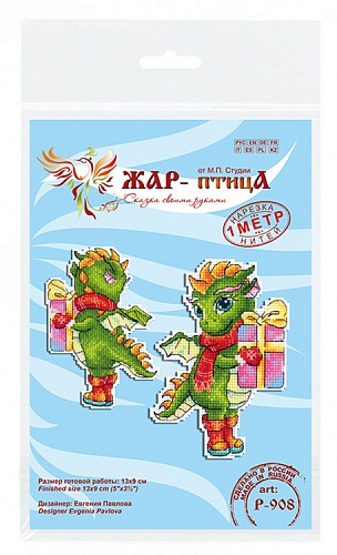 Дракончик