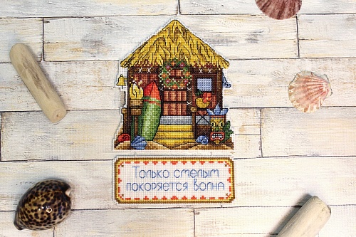 Морской дом