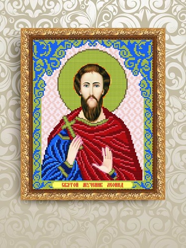 Святой Мученик Леонид
