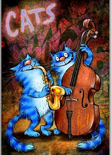 В джазе только котики