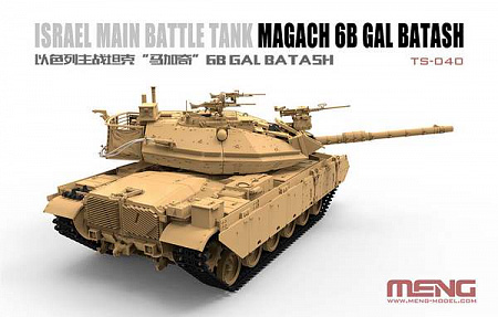 Сборная модель Танк Israel Main Battle Tank Magach 6B GAL BATASH