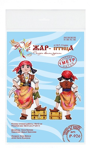 Маленькая разбойница