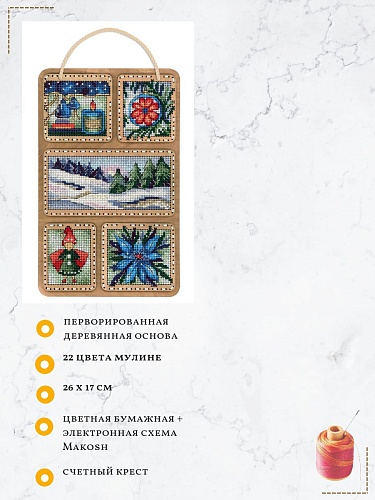 Зимний коллаж