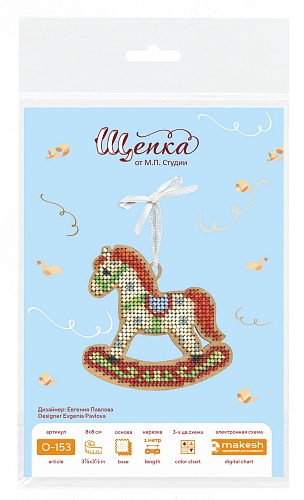 Лошадка светлая