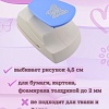 Фигурный дырокол 4,5 см Бабочка-2