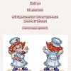 Медуница, с подставкой