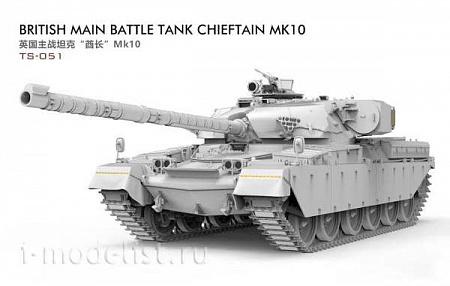 Танк British Main Battle Tank Chieftain Mk10