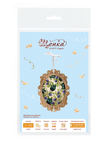 Миниатюра. Черничный лес