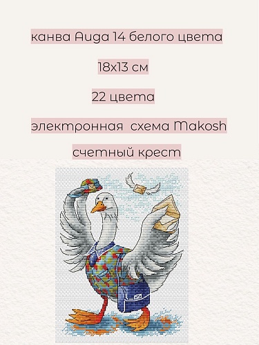 Хорошие вести