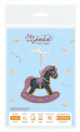 Набор для вышивания Лошадка тёмная