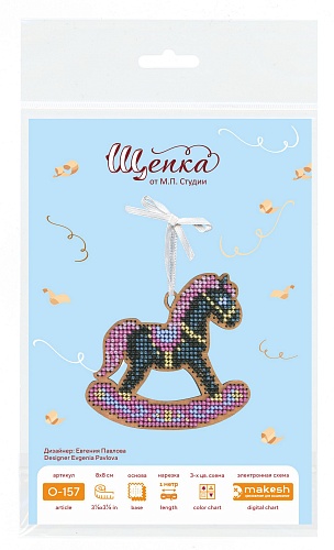 Лошадка тёмная