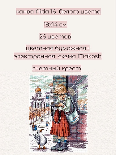 Удачный кадр