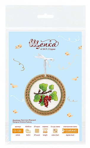 Миниатюра. Дачные ягоды. Смородина