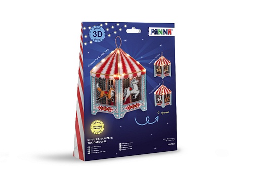 Новогодняя игрушка. Игрушка. Карусель