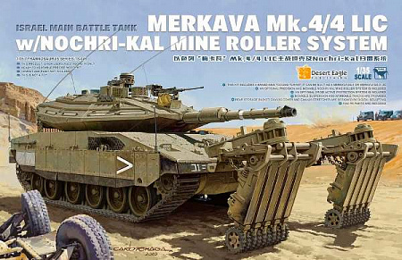 Танк Israel Main Battle Tank Merkava Mk.4/4 LIC w/Nochri-Kal Mine Roller System