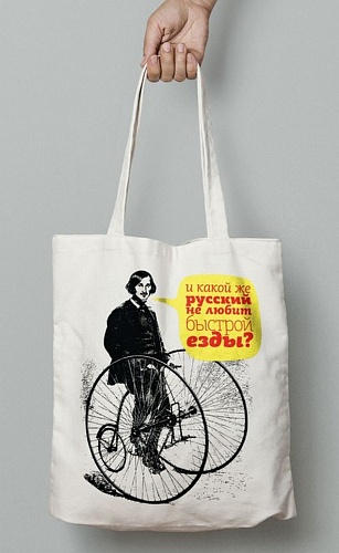 Хлопковая сумка Гоголь