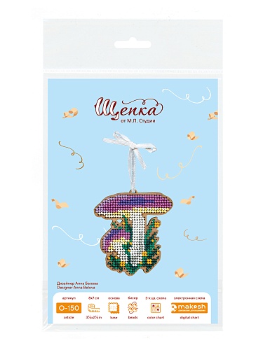 Ёлочная игрушка. Сыроежка