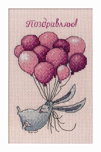 Счастливый день