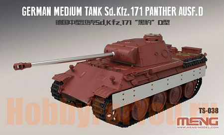 Танк German Medium Tank Sd.Kfz.171 Panther Ausf.D